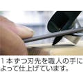 【CAINZ-DASH】スターエム ショートビット　９．０ 5-090【別送品】