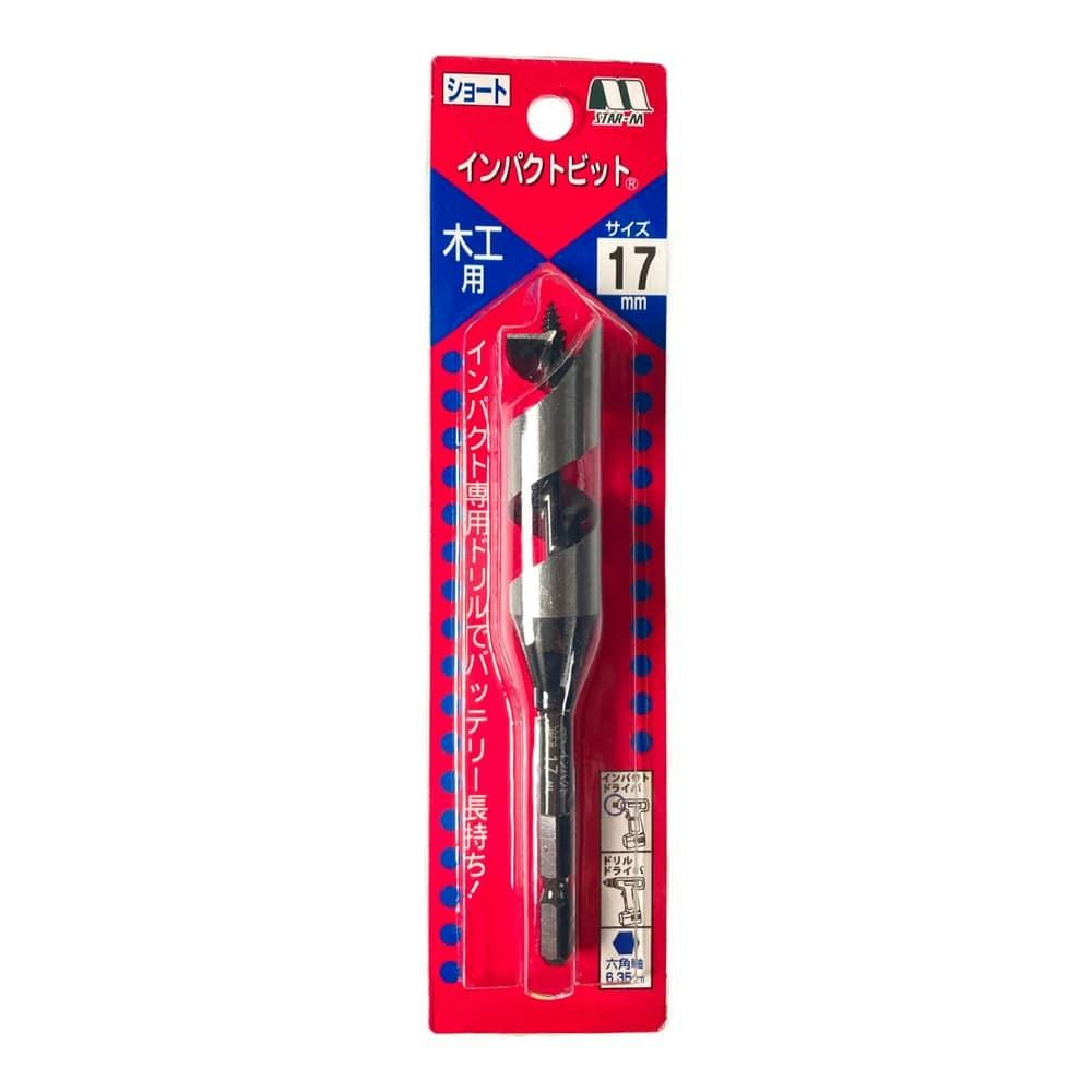 スターエム インパクトビットショート 17.0mm 7S-170