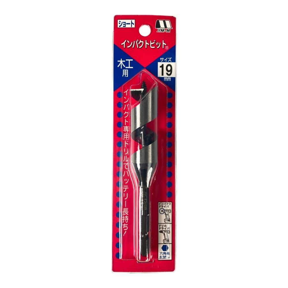 スターエム インパクトビットショート 19.0mm 7S-190
