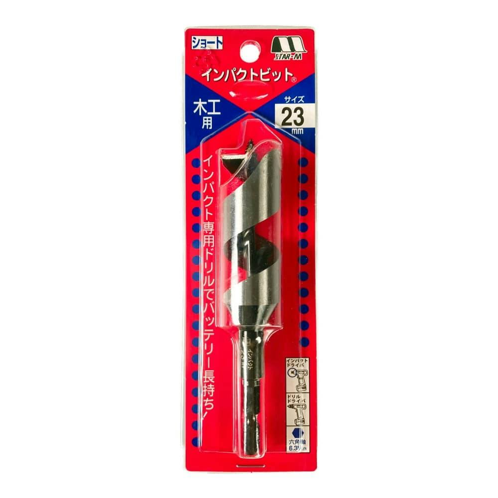 スターエム インパクトビットショート 23.0mm 7S-230