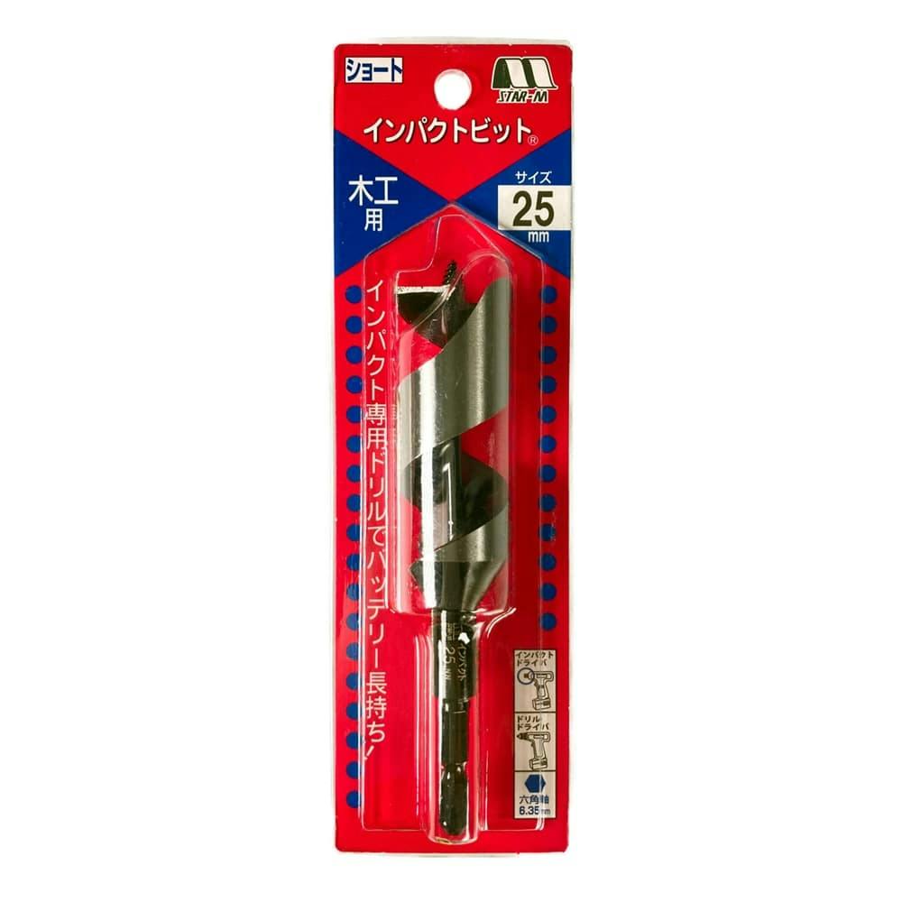 スターエム インパクトビットショート 25.0mm 7S-250 | 電動工具