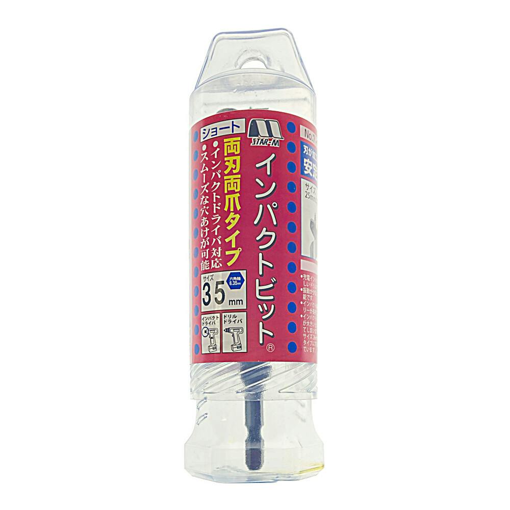 CAINZ-DASH】トラスコ中山 段付ドリル 六角穴付ボルト用 M18 CAINZ-DASH】トラスコ中山 段付ドリル 六角穴付ボルト用 M18