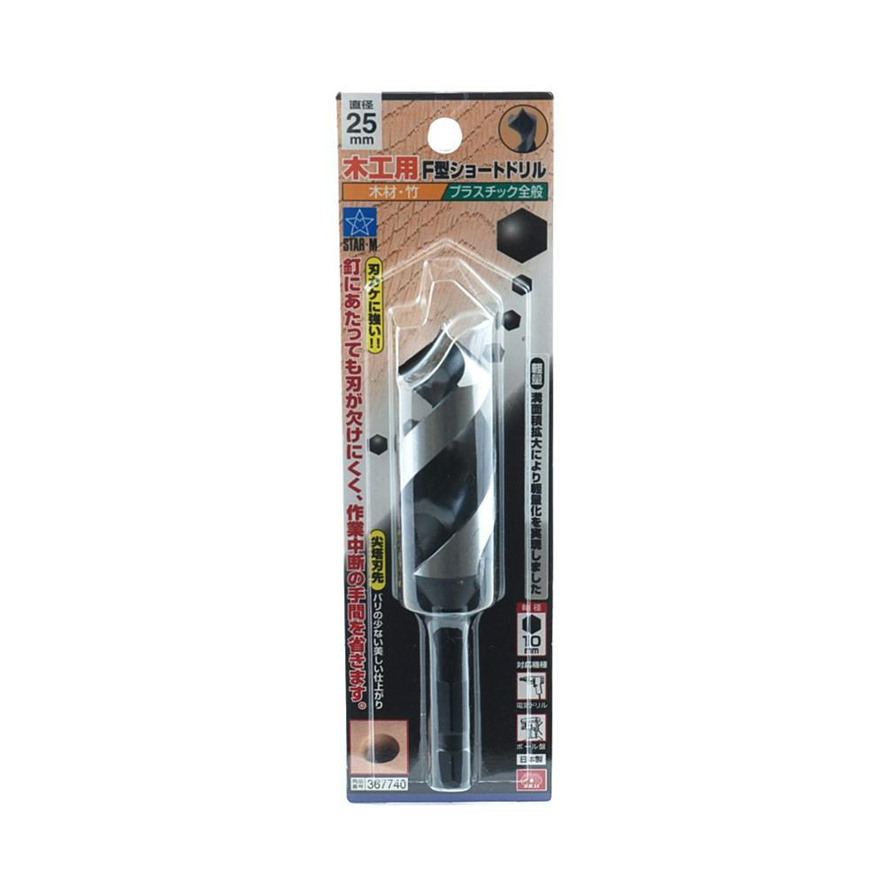 スターエム F型ショートドリル 木工用 25.0mm