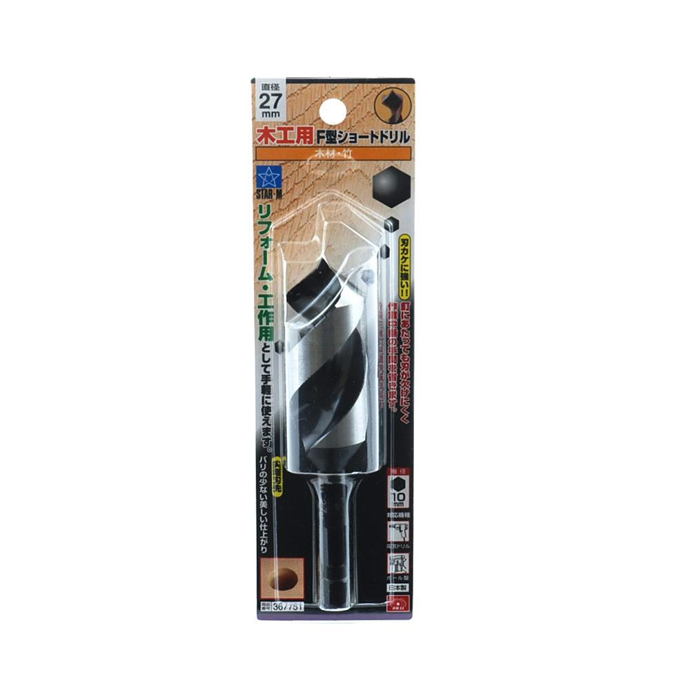 スターエム F型ショートドリル 木工用 27.0mm