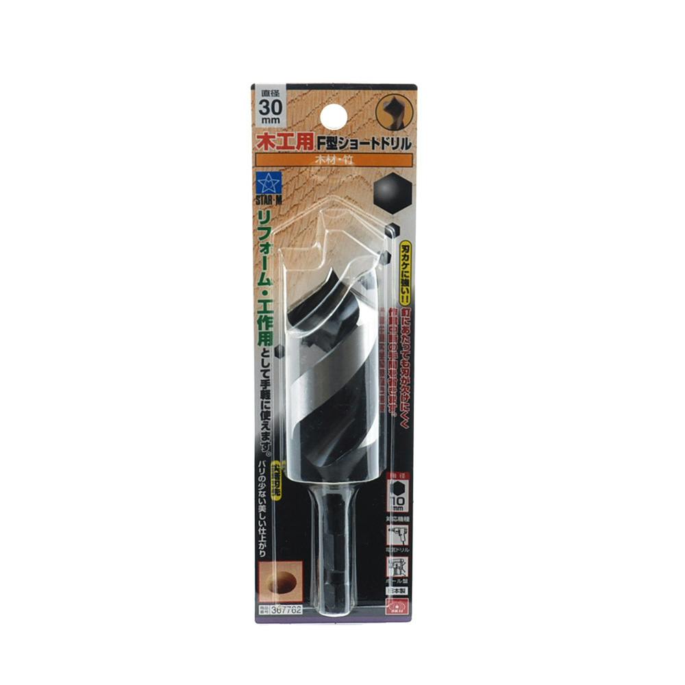 スターエム F型ショートドリル 木工用 30.0mm