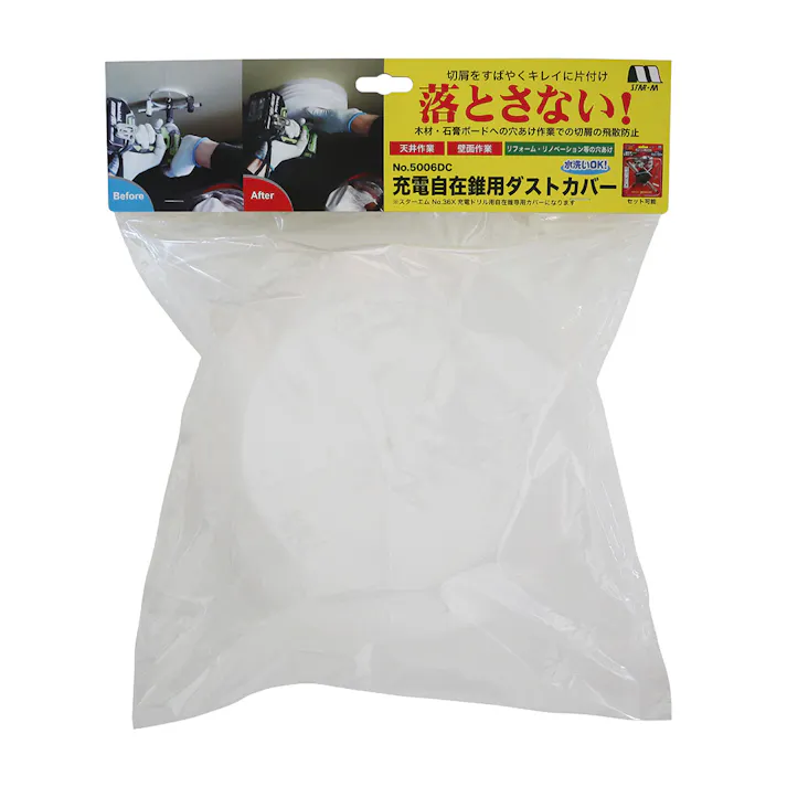 スターM 充電自在錐用ダストカバー 5006DC