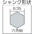 【CAINZ-DASH】スターエム ハイス六角軸皿取錐３×９（下穴タイプ） 58X-3090【別送品】