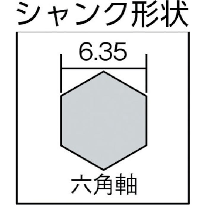 【CAINZ-DASH】スターエム ハイス六角軸皿取錐３×９（下穴タイプ） 58X-3090【別送品】