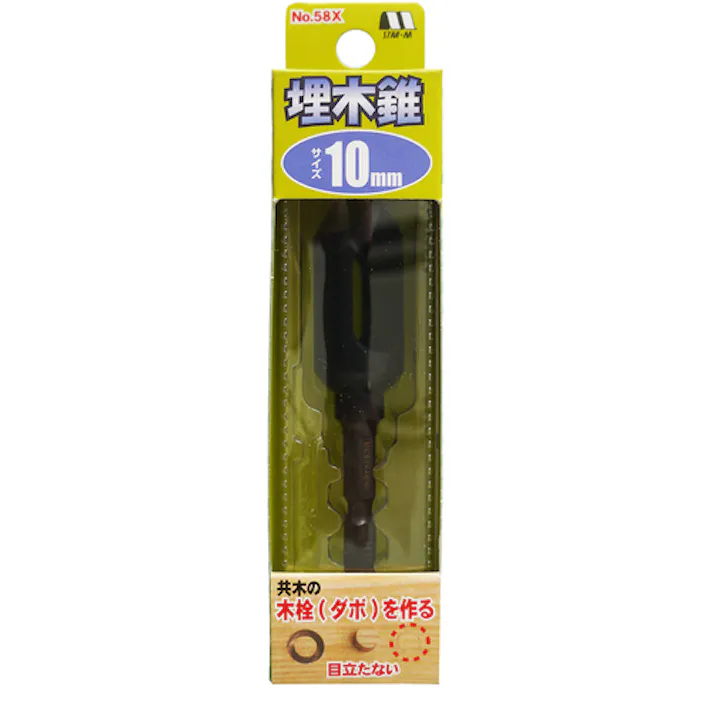 【CAINZ-DASH】スターエム ハイス六角軸埋木錐10.0 58X-100【別送品】