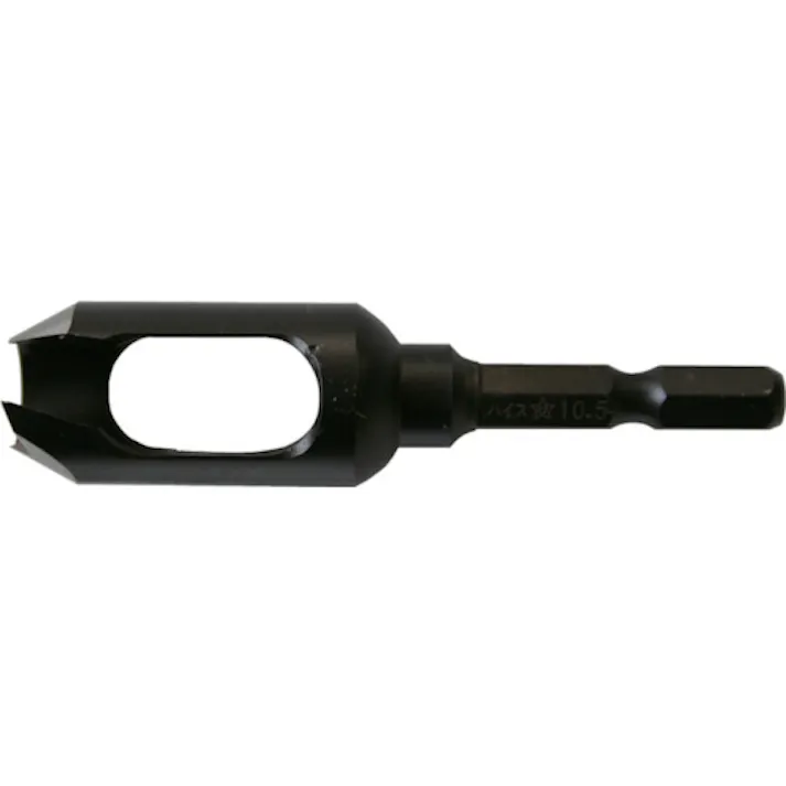 【CAINZ-DASH】スターエム ハイス六角軸埋木錐10.5 58X-105【別送品】