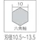 【CAINZ-DASH】スターエム ロングドリル 刃径10.5mm シャンク径10mm 全長500mm 5L-105【別送品】
