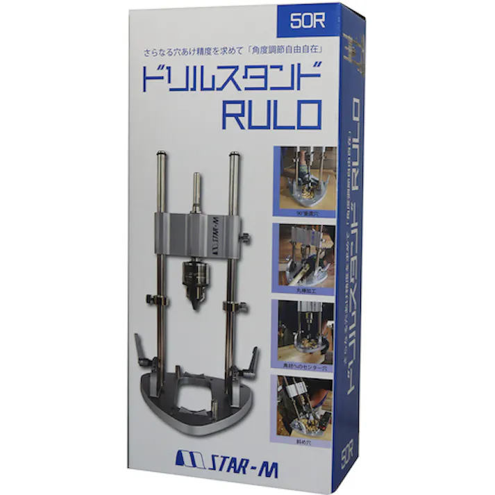 【CAINZ-DASH】スターエム ドリルスタンドRULО 50R【別送品】