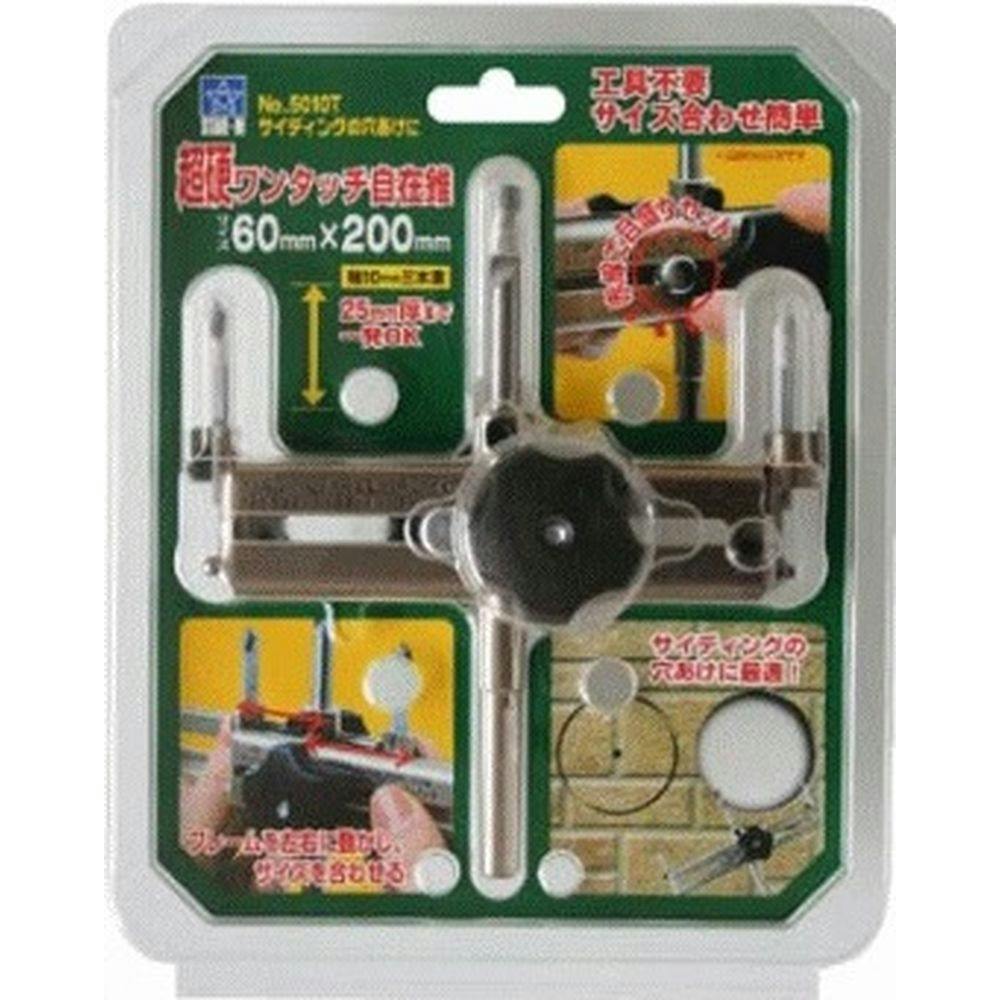 スターエム 超硬ワンタッチ自在錐 60×200mm 5010T | 電動工具 スターエム 超硬ワンタッチ自在錐 60×200mm 5010T | 電動工具