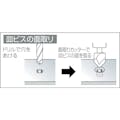 【CAINZ-DASH】スターエム ハイス六角軸面取カッター　６．０ 5007-060【別送品】