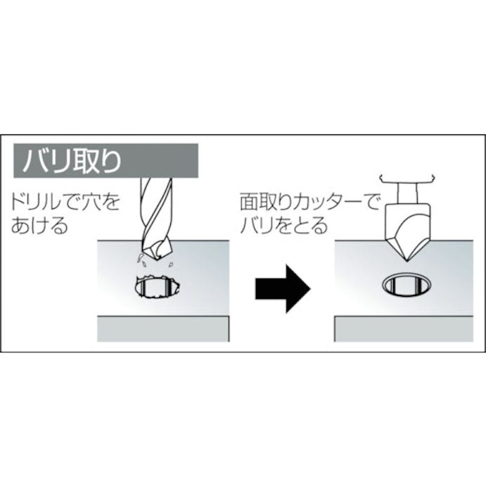 【CAINZ-DASH】スターエム ハイス六角軸面取カッター　６．０ 5007-060【別送品】