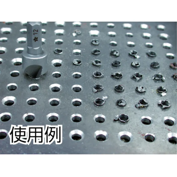 【CAINZ-DASH】スターエム ハイス六角軸面取カッター 8.0 5007-080【別送品】