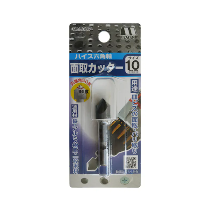 【CAINZ-DASH】スターエム ハイス六角軸面取カッター 10.0 5007-100【別送品】