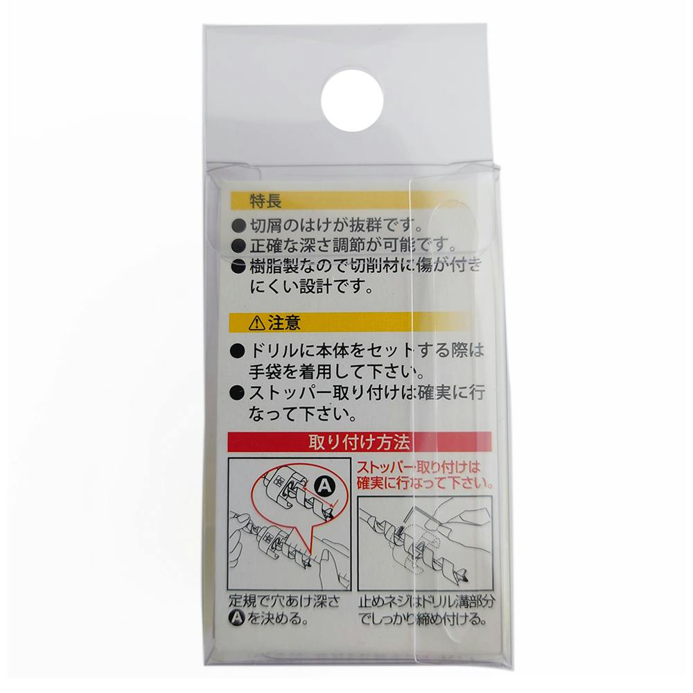 スターエム ドリルストッパー 8.0mm用 5005-080 | 電動工具 通販