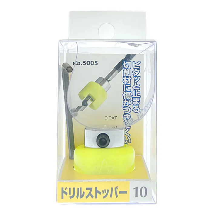スターエム ドリルストッパー 10.0mm用 5005-100
