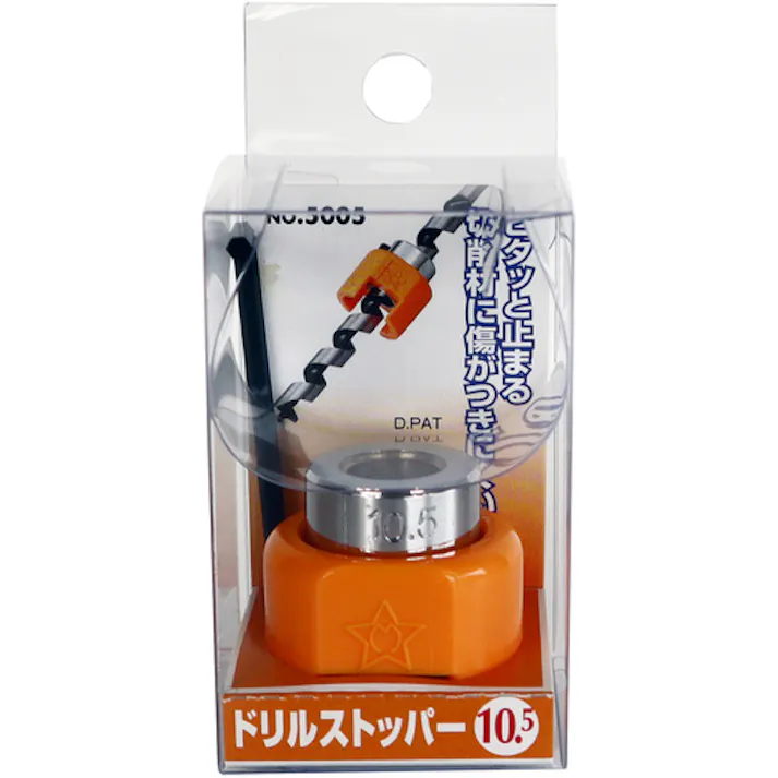 【CAINZ-DASH】スターエム ドリルストッパー 10.5 5005-105【別送品】