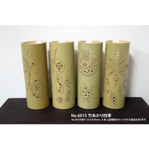 CAINZ-DASH】スターエム 竹用ドリル 10．5 601-105【別送品