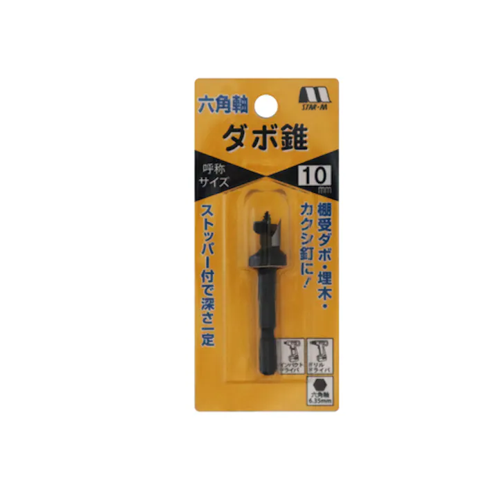 【CAINZ-DASH】スターエム 六角軸ダボ錐 10.0 70X-100【別送品】