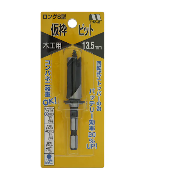 【CAINZ-DASH】スターエム ロングS型仮枠ビット 13.5mm 72S-135【別送品】