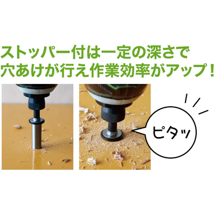 【CAINZ-DASH】スターエム ロングS型仮枠ビット 13.5mm 72S-135【別送品】