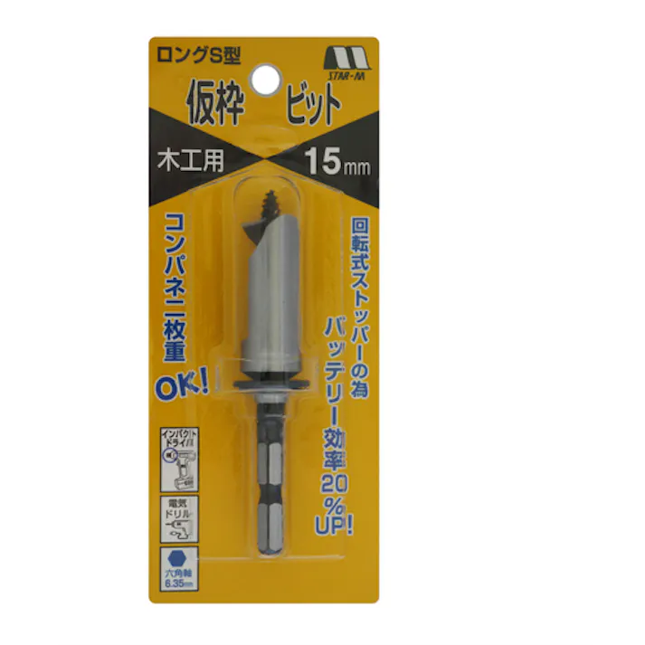 【CAINZ-DASH】スターエム ロングS型仮枠ビット 15mm 72S-150【別送品】