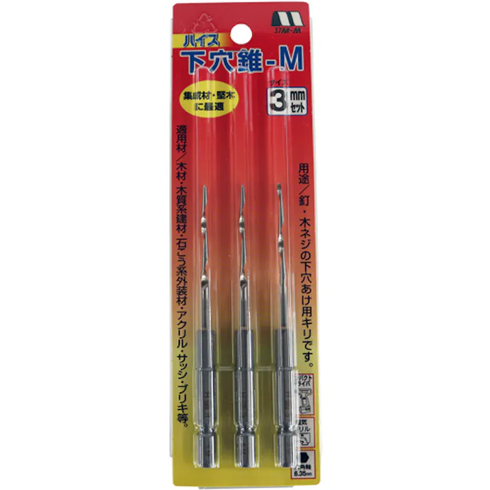 【CAINZ-DASH】スターエム ハイス下穴錐-M 3.0mmセット 75HSM-S030【別送品】