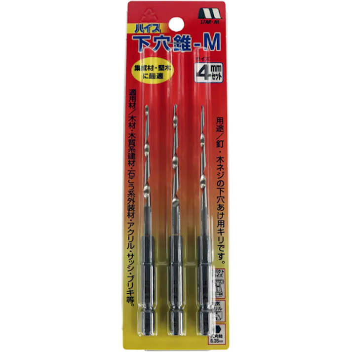 【CAINZ-DASH】スターエム ハイス下穴錐-M 4.0mmセット 75HSM-S040【別送品】