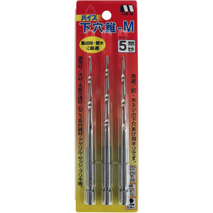 【CAINZ-DASH】スターエム ハイス下穴錐-M 5.0mmセット 75HSM-S050【別送品】