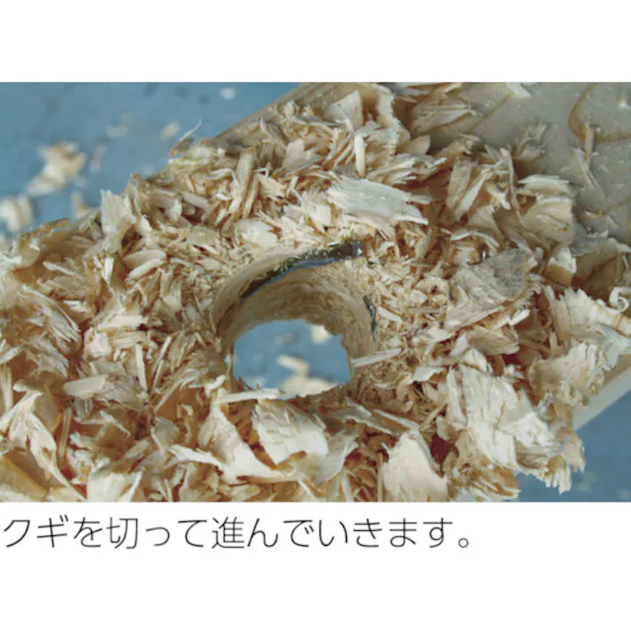 【CAINZ-DASH】スターエム クギ切りドリルロング 9.0 9L-090【別送品】