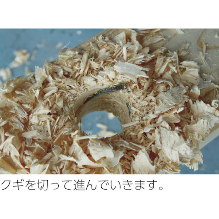 【CAINZ-DASH】スターエム クギ切りドリルロング 25.0 9L-250【別送品】