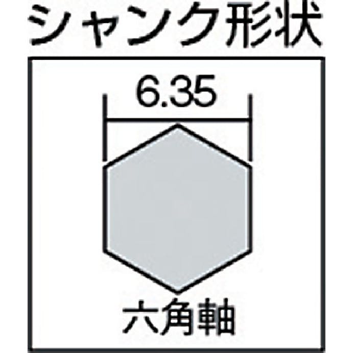 【CAINZ-DASH】スターエム 六角軸ドリルソー　刃径５．０ｍｍ　シャンク径６．３５ｍｍ 502X-050【別送品】