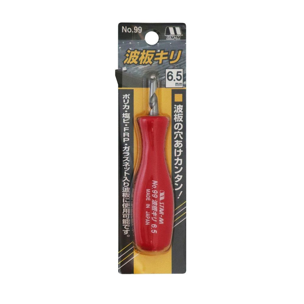 スターエム 波板キリ 6.5mm No.99