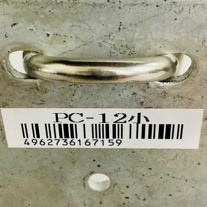 アンテナ固定金具 PC-12小