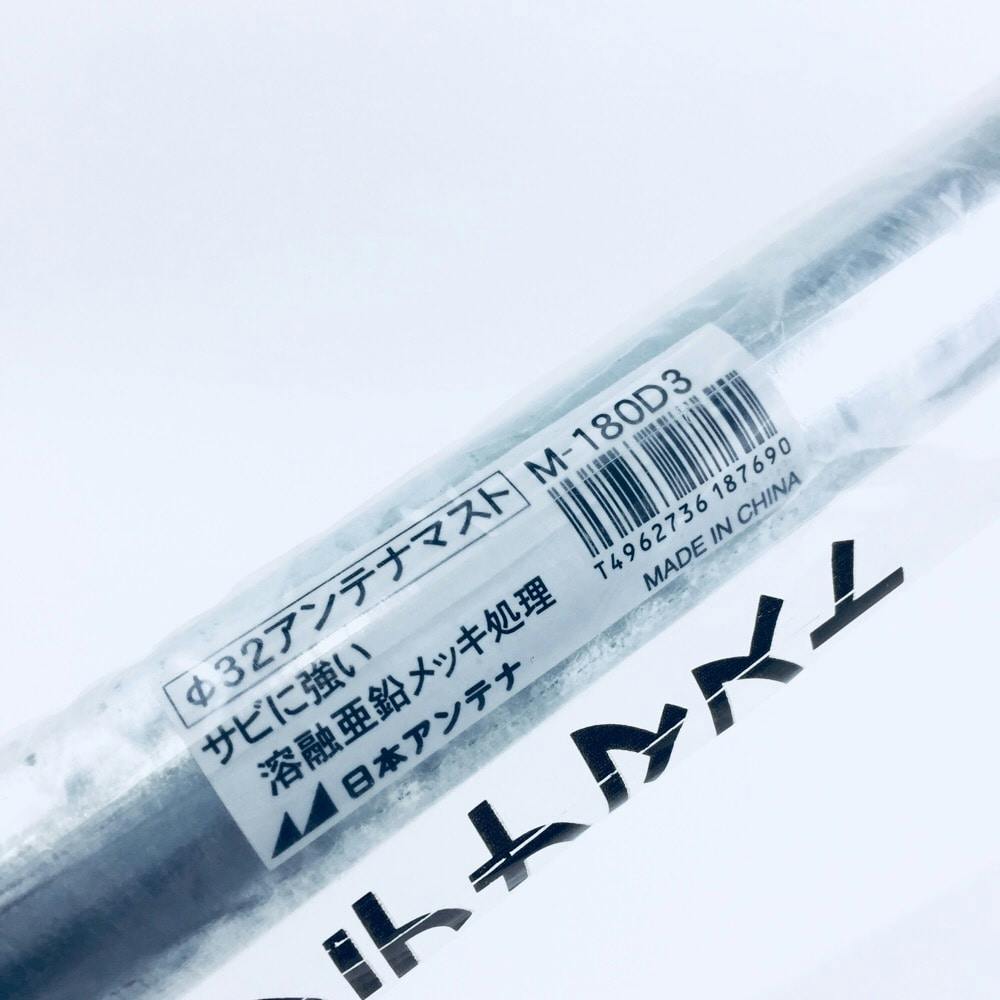 鋼鉄アテナまとめ売りデッキ販売 MW20Z 壁面取付金具(溶融亜鉛メッキ) UHFアンテナ用 鋼板 溶融