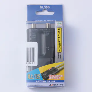 簡易チェッカー NL30S【別送品】