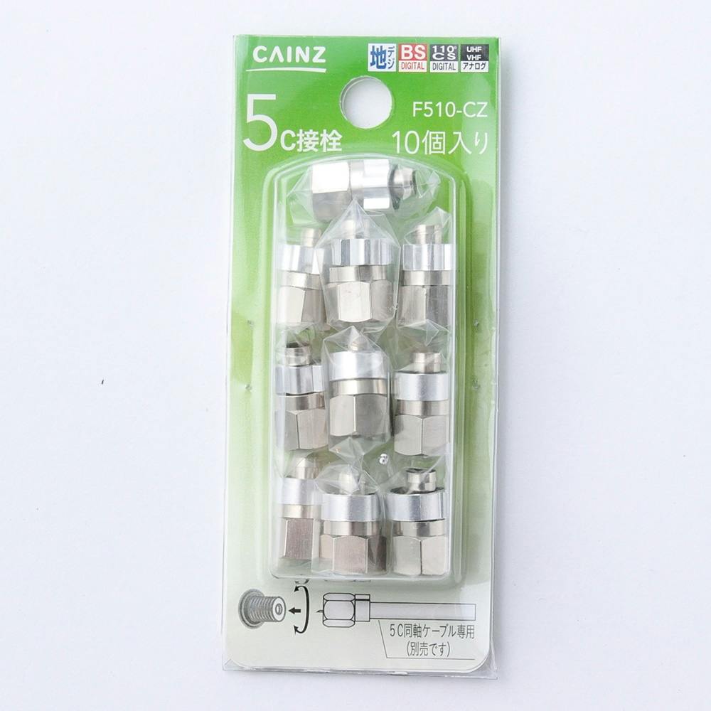 アンテナ接栓　5C用F型接栓　100個入り　未使用品、未開封　500個 アンテナ接栓 5C用F型接栓 100個入り 未使用品、未
