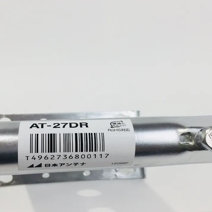 サイドベース27 AT-27DR(販売終了)