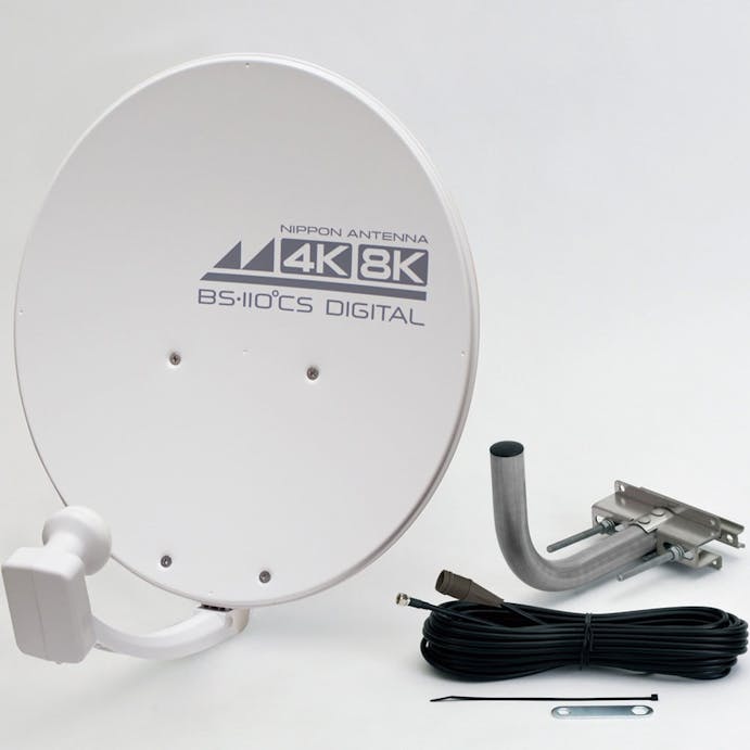 日本アンテナ 4K8K放送対応 BS・110度CSアンテナ 取付け金具付きセット 45SRLST