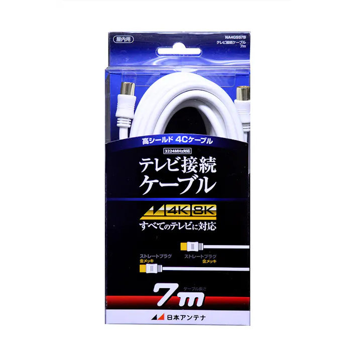 テレビ接続ケーブル (7m 4C ストレート×ストレート) NA4GSS7B