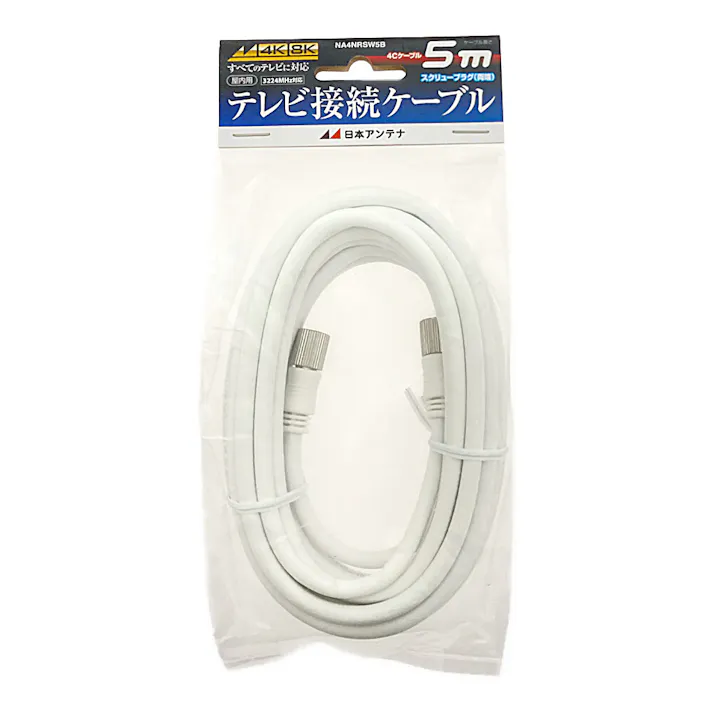 4K8K対応 5mアンテナケーブル(4C) NA4NRSW5B
