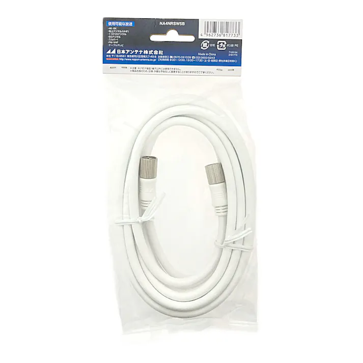 4K8K対応 5mアンテナケーブル(4C) NA4NRSW5B