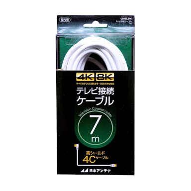 日本アンテナ テレビ接続ケーブル ＣＳ4ＧＬＳ7Ｃ