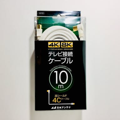 日本アンテナ テレビ接続ケーブル CS4GLS10C