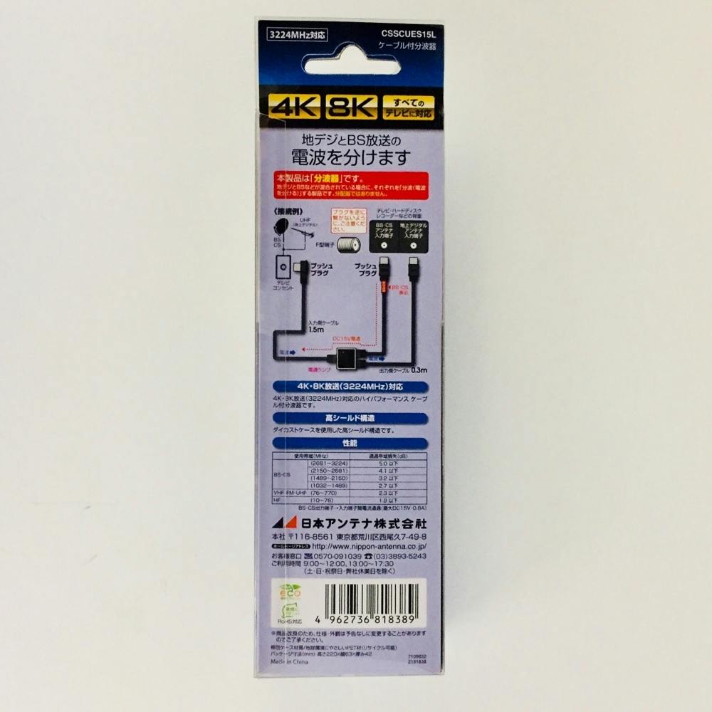 【東北〜関東地区限定】ワイルド切り株テーブル 東北〜関東地区限定】ワイルド切り株テーブル