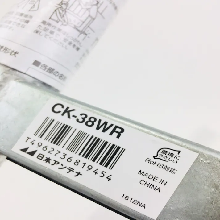 アンテナ取付金具 手すり用