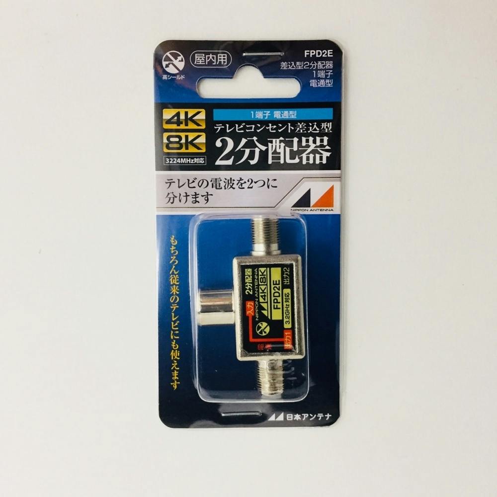 地デジアンテナ高性能薄型平面アンテナ UDF105【別送品】(販売